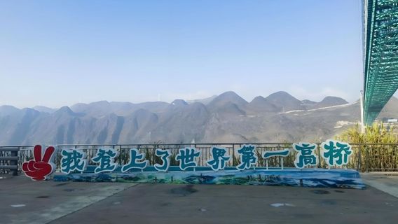 Huajiang Canyon Bridge Observation Deck
