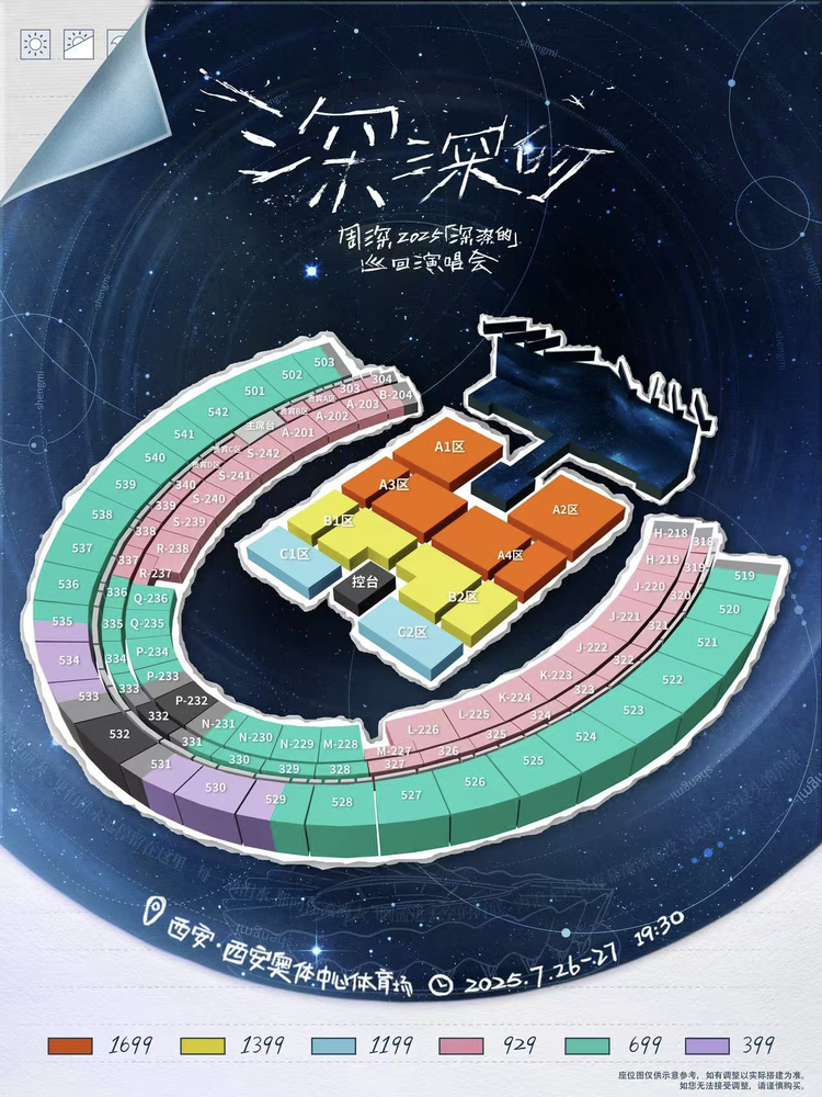 en-XX | Seating Map