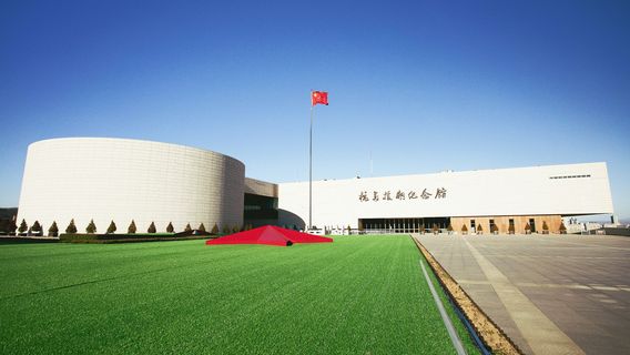 Memorial Hall of The War To Resist Us Aggression And Aid Korea