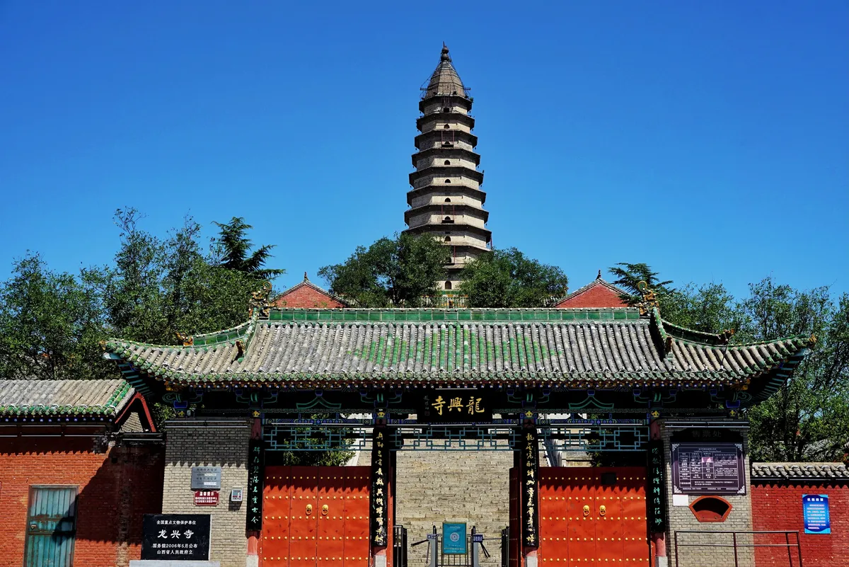Longxing Temple