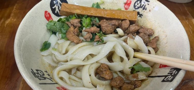 Sliced ​​Noodles Of Mr Ren's