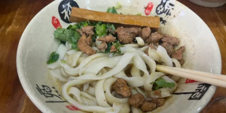 任記七中刀削麵