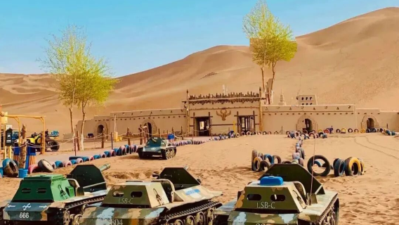 Kumtag Desert Scenic Area - Shashan Park