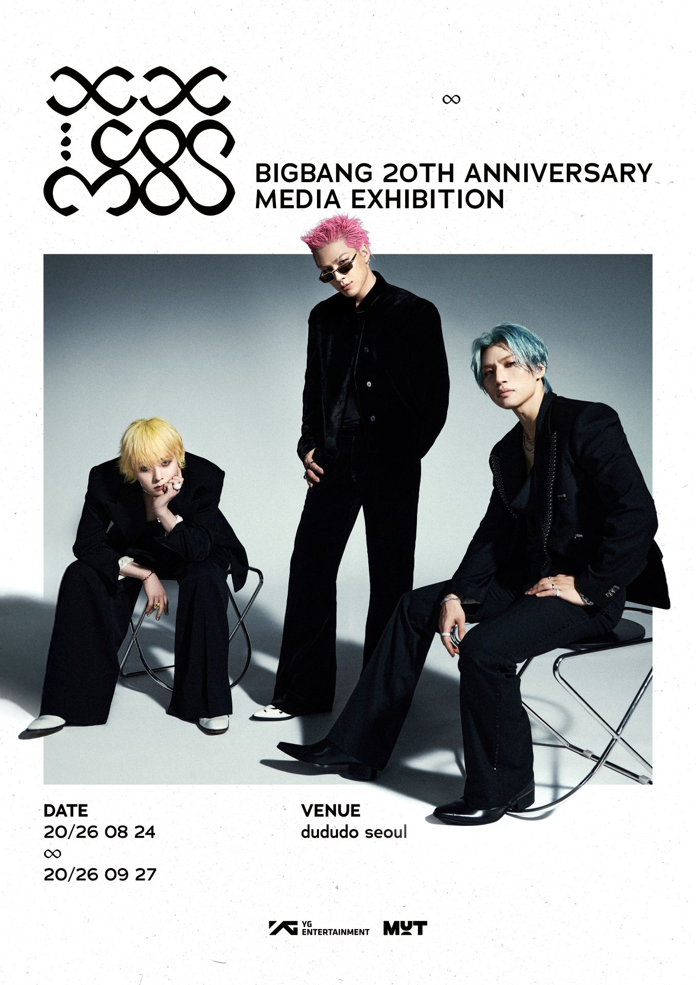 COSMOS BIGBANG 20TH ANNIVERSARY MEDIA EXHIBITION | ソウル