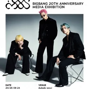 COSMOS BIGBANG 20TH ANNIVERSARY MEDIA EXHIBITION
