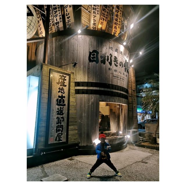 #沖繩必食#不可錯過嘅居酒屋，本地人也常食