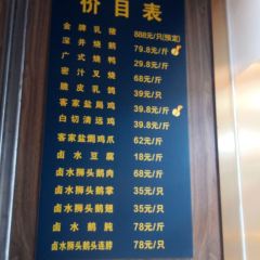 Yue LaiJi (Da Pu Road) User Photo