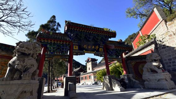 Xuanzhong Temple