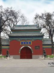 Chunyang Palace