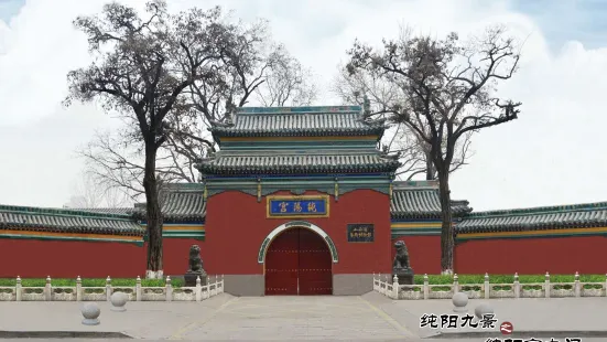 Chunyang Palace