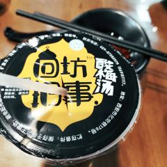 Zhiliang Guantang Zhengjiao User Photo