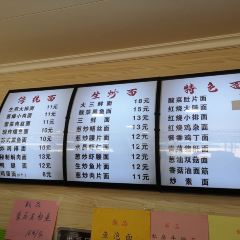 頂好麵館（鳳凰店）張用戶圖片