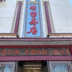 Zhengzhoukao Duck (renminluzong) 여행 사진