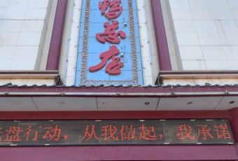 Zhengzhoukao Duck (renminluzong) User Photo