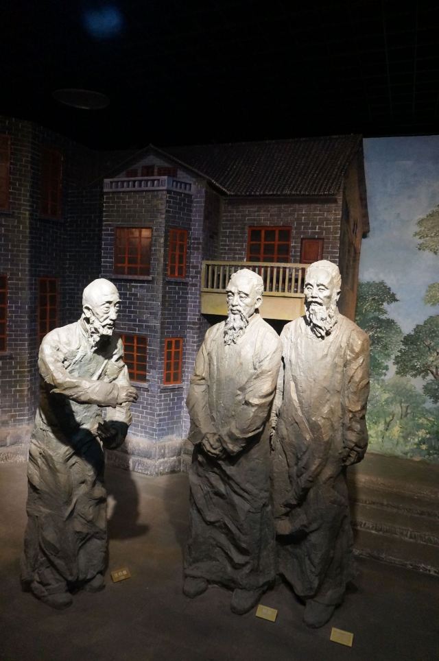 重慶曆史名人館
