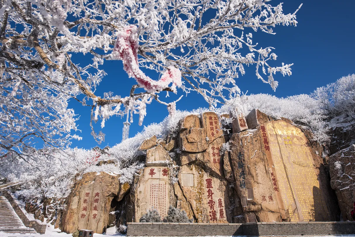 1_Inscribed Stones on Mount Tai of the Qin Dynasty