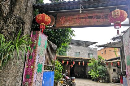 那路傣味园农家乐