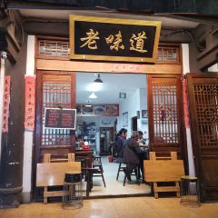 Laoweidao 여행 사진