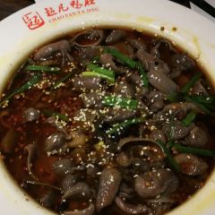 超凡鸭胫(美食街店) User Photo