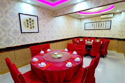 XIN RUI SUAN LAN ROU MEI SHI