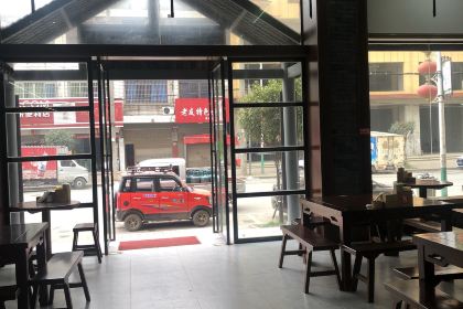马迹塘珺珺擂茶馆(灰山港分店)