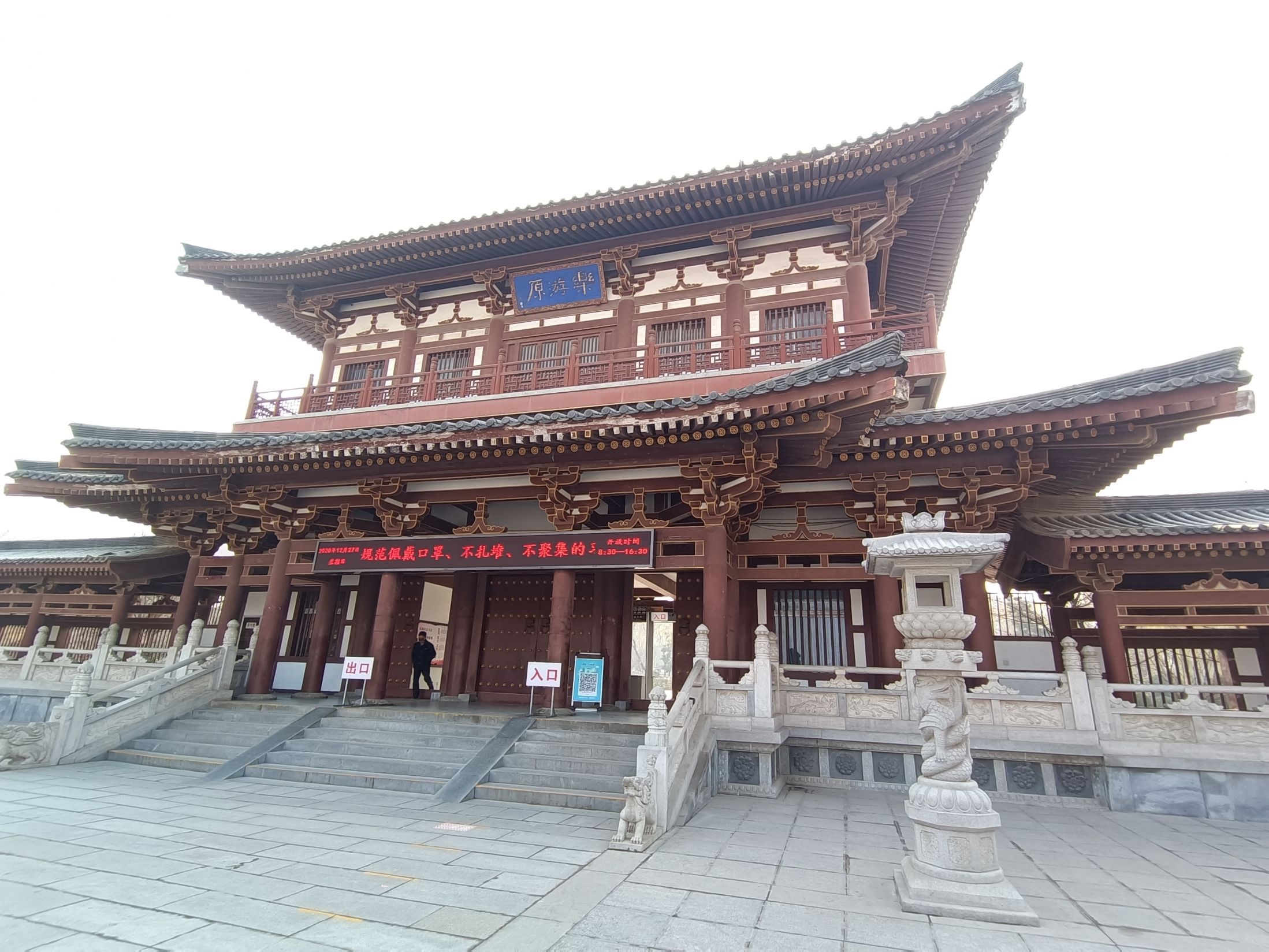 青龍寺旅遊攻略指南 青龍寺評價 青龍寺附近推薦 Trip Com 青龍寺旅遊攻略指南 青龍寺評價 青龍寺附近推薦 Trip Com