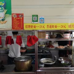 Ming Yue Xia Mian(xiaheludian) User Photo