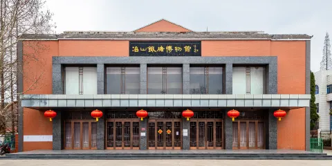 冶山鐵礦博物館