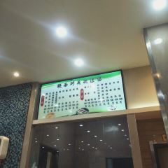 铁南对夹(林西大道店) User Photo