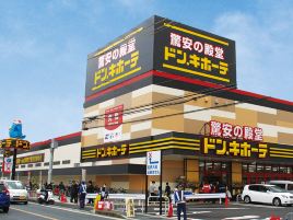唐吉诃德（天理店）