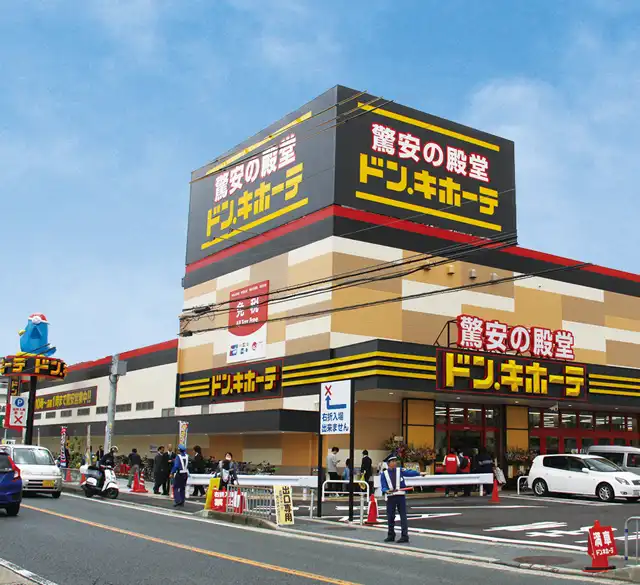 Hotels near Don Quijote