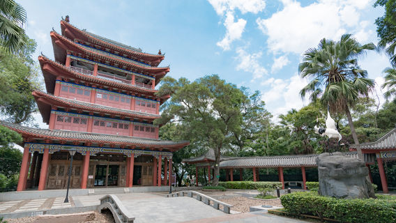 Wuzhou