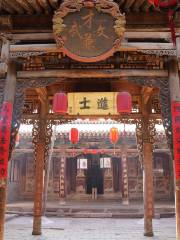 Gaoshi Ancestral Hall