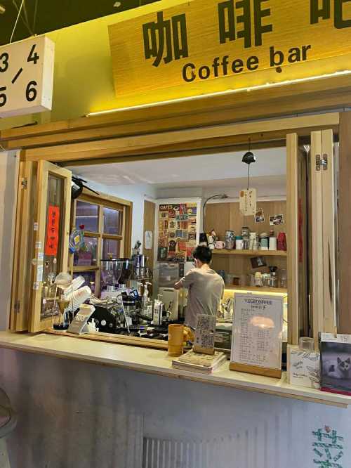 Wet Coffee