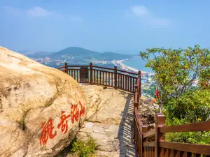 Lion Peak