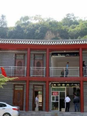 Tongguanxian Qinwangzhai Lishi Museum