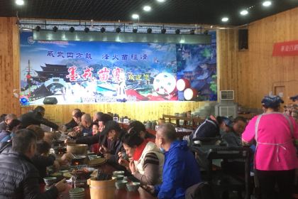 墨戎苗寨长龙宴