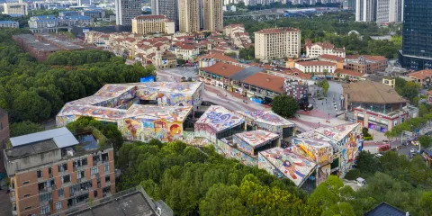 四川美術學院美術館