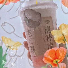 Grandma's Handmade Drinking·Treasures (Shanghai Xintiandi Branch) User Photo