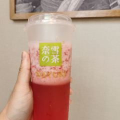 奈雪的茶(东百南街商业中心店) User Photo