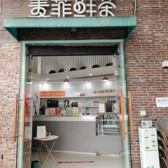 麦菲尔 User Photo