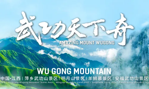 WuGong Mountain Scenic Area