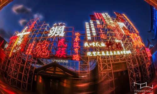 Yingmengli