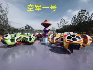 Urumqi Water Park Happy World