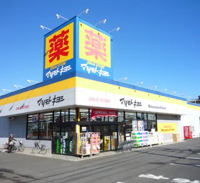 Hotels near Matsumoto Kiyoshi(Kokuraekiminamiguchi Store)