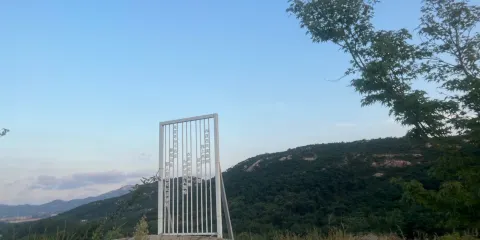 大暖帳詩茶小鎮