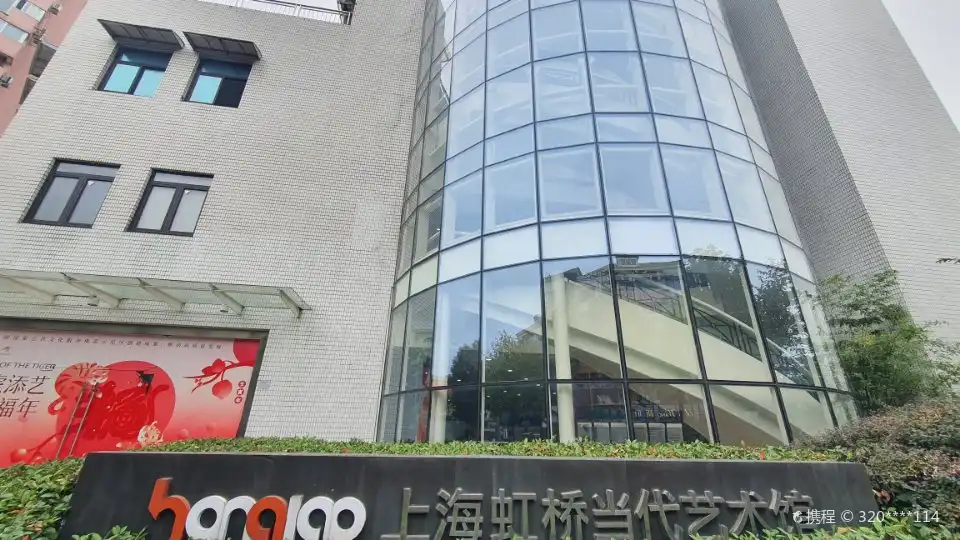 Hotels near Shanghai Hongqiao Museum of Modern Art