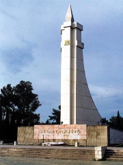 Baishanbu Monument