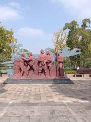 Hongshan Taibo Tomb Scenic Area