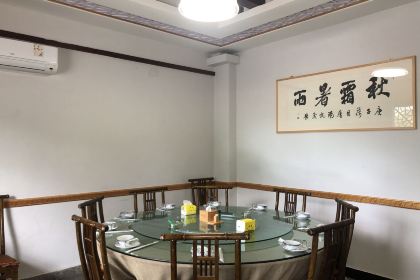 颜氏徽菜(18年老店)